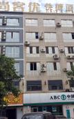 Туры в отель Thank you hotel (Cangzhou Nanchuan Old Street Central Hospital)