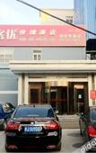 Туры в отель Thank you hotel (Cangzhou Nanchuan Old Street Central Hospital)