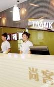 Туры в отель Thank you hotel (Cangzhou Nanchuan Old Street Central Hospital)