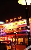 Туры в отель Superior Hotel (Zhangzhou Jinfeng Development Zone)