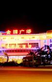 Туры в отель Superior Hotel (Zhangzhou Jinfeng Development Zone)