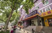 Туры в отель Tiandi Renhe Business Hotel Er'qi Road