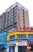 Туры в отель 7Days Inn Chain Hotel (Hangzhou Xiasha)