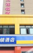 Туры в отель 7Days Inn Chain Hotel (Hangzhou Xiasha)