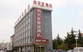 Туры в отель Elong ME Hotel (Weihai Wendeng Wenshan Road)