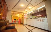 Туры в отель Elong ME Hotel (Weihai Wendeng Wenshan Road)