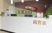 Туры в отель Elong ME Hotel (Weihai Wendeng Wenshan Road)