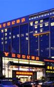 Туры в отель Changsha Yannian Century Hotel