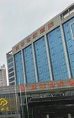 Туры в отель Changsha Yannian Century Hotel