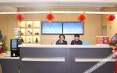 Туры в отель HanTing Hotel (Changchun Heping Street)