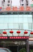 Туры в отель Qingyuan Boya Hotel