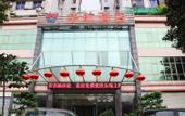 Туры в отель Qingyuan Boya Hotel