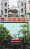 Туры в отель Qingyuan Boya Hotel