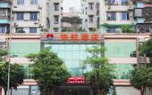 Туры в отель Qingyuan Boya Hotel