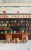 Туры в отель Qingyuan Boya Hotel