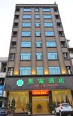 Туры в отель Dongguan Jufu Hotel (Changping Xianglong World Shop)