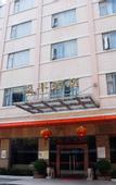 Туры в отель Yingfeng Hotel