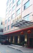 Туры в отель Yingfeng Hotel