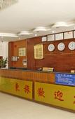 Туры в отель Donglv Hotel