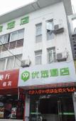 Туры в отель 99inn Selected (Suzhou Railway Station North Square)