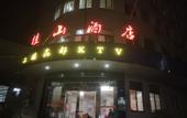 Туры в отель Chaoxin Inn