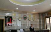 Туры в отель Chaoxin Inn