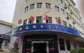 Туры в отель Chaoxin Inn