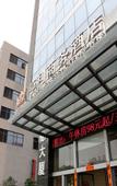 Туры в отель Henry Business Hotel