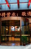 Туры в отель River & Holiday Rezen Hotel Pengshui