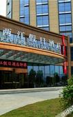 Туры в отель River & Holiday Rezen Hotel Pengshui