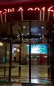 Туры в отель River & Holiday Rezen Hotel Pengshui