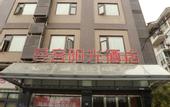 Туры в отель Manke Sunshine Hotel (Sichuan Vocational College of Nursing and Longping Road Subway Station Store)