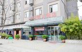 Туры в отель Manke Sunshine Hotel (Sichuan Vocational College of Nursing and Longping Road Subway Station Store)