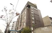 Туры в отель Manke Sunshine Hotel (Sichuan Vocational College of Nursing and Longping Road Subway Station Store)