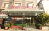 Туры в отель Manke Sunshine Hotel (Sichuan Vocational College of Nursing and Longping Road Subway Station Store)