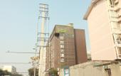 Туры в отель Manke Sunshine Hotel (Sichuan Vocational College of Nursing and Longping Road Subway Station Store)