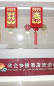 Туры в отель Shankee Collection Hotel (Cangzhou Huanghe West Road Second Hospital)