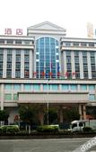 Туры в отель Best Western Hotel (Baiyun Tonghe Foreign Economics College)