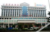 Туры в отель Best Western Hotel (Baiyun Tonghe Foreign Economics College)