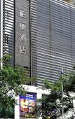 Туры в отель Jiangmen Baiwo Hotel (Wuyi Hospital of Traditional Chinese Medicine West Area)