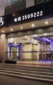 Туры в отель Jiangmen Baiwo Hotel (Wuyi Hospital of Traditional Chinese Medicine West Area)