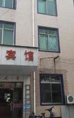 Туры в отель Wuhao Business Hotel
