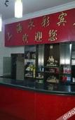 Туры в отель Wuhao Business Hotel