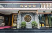 Туры в отель Jinye Hotel (zhanggongqiao Food Street)