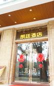 Туры в отель Langting Hotel