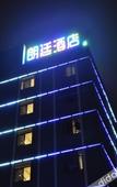 Туры в отель Langting Hotel