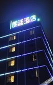 Туры в отель Langting Hotel