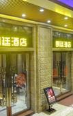 Туры в отель Langting Hotel