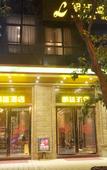 Туры в отель Langting Hotel