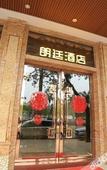 Туры в отель Langting Hotel